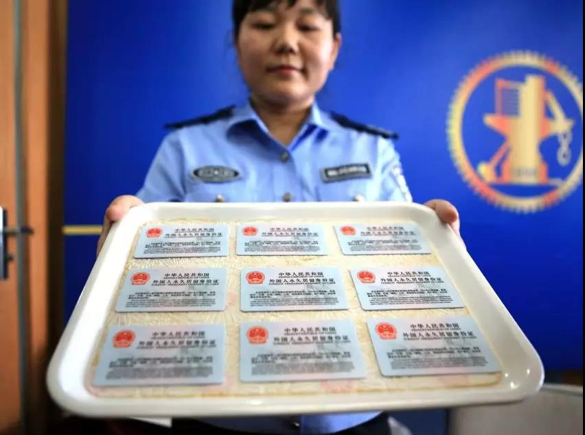 中国签证，中国绿卡，中国永居卡