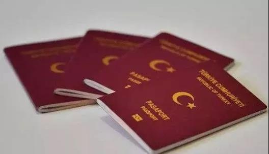 土耳其移民，土耳其护照，土耳其项目