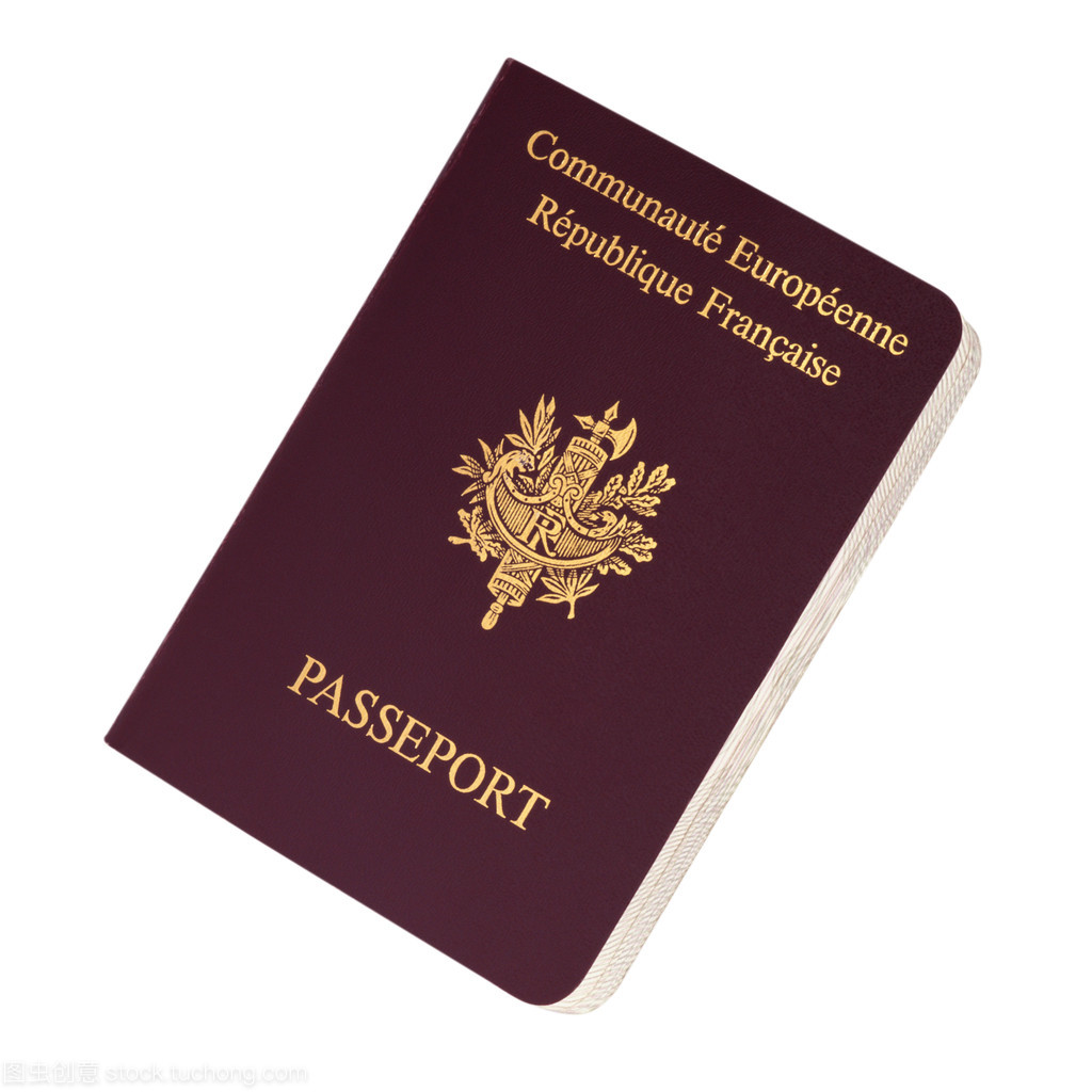 法国护照办理