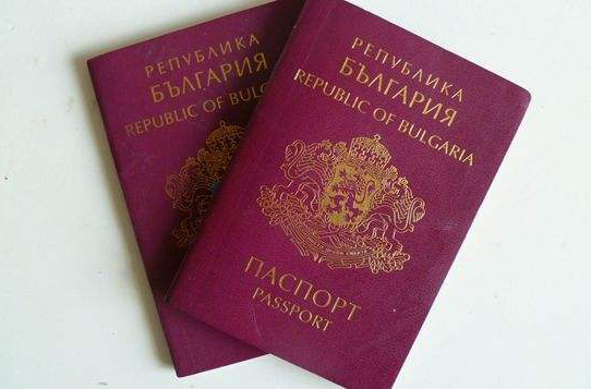 保加利亚护照办理
