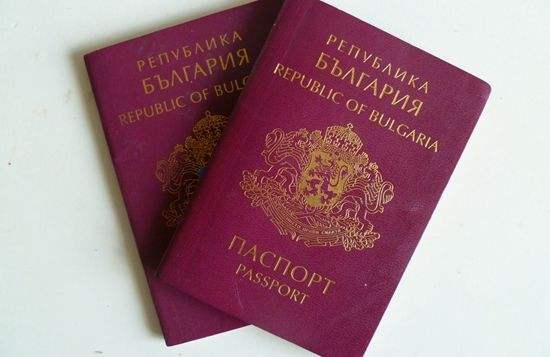 保加利亚护照